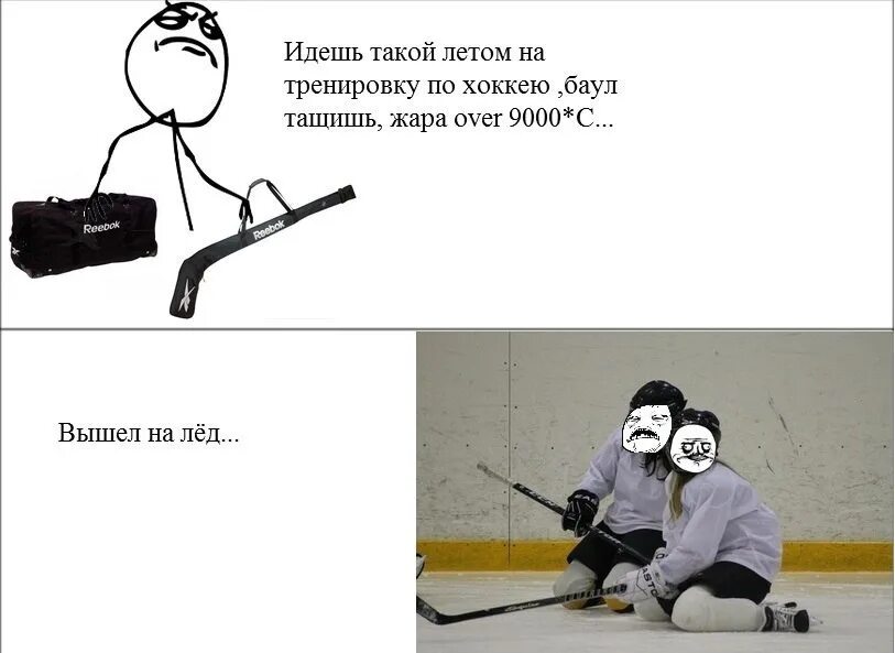 1с мемы. Мемы про лед. Мемы про лед. Мемы про лед. Мемы про лёд.