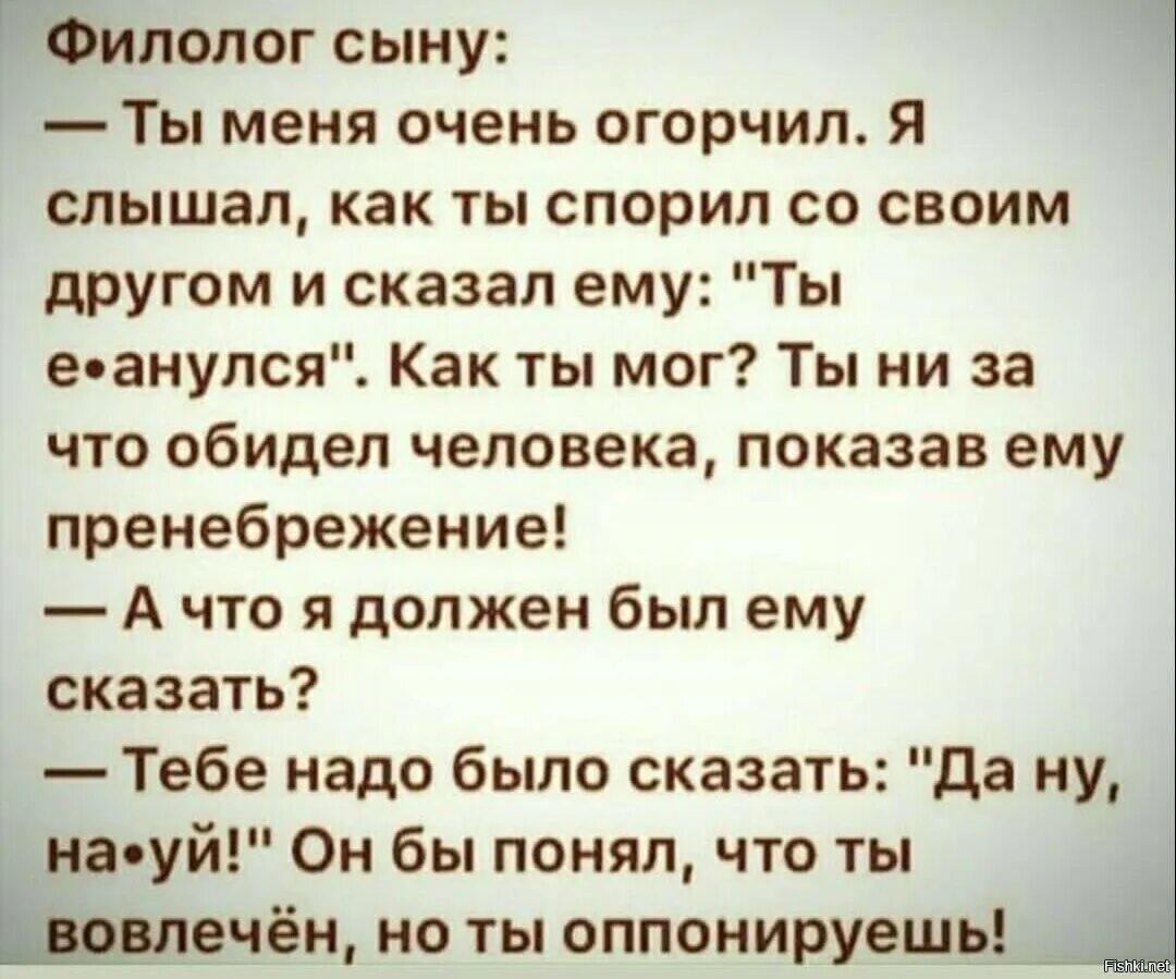 Для чего девушке филологу нужен был