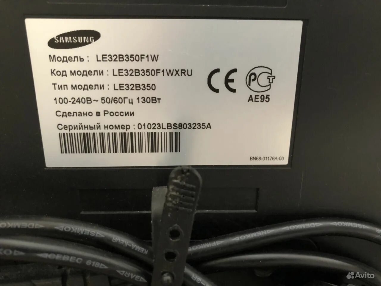 Le32c530f1w характеристики