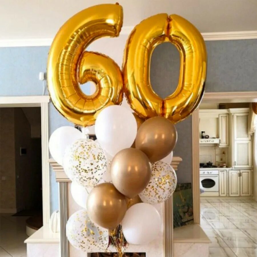 Шары на 60 лет. Шары на юбилей 60 лет. Украшение шарами на 60 лет женщине. Шарики на юбилей 60 лет женщине. Купить 60 шаров