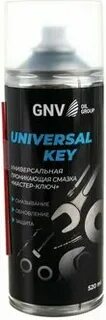 Universe key