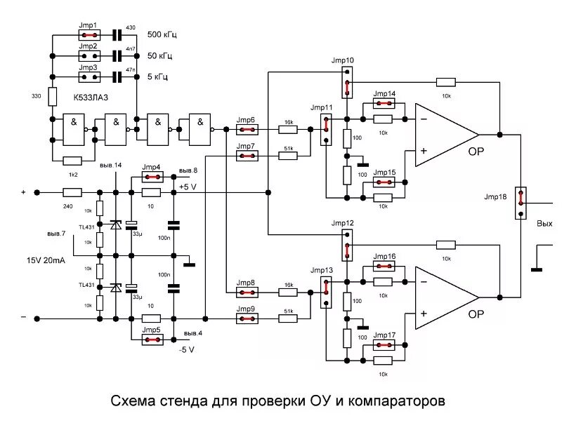 Тестер операционных усилителей. Тестер операционного усилителя уд708. схема пробника для проверки операционных усилителей. тестер для проверки операционных усилителей схема. пробник операционных усилителей схема.