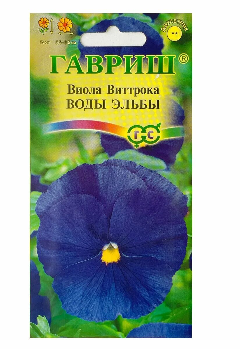 Виола карамель. Виола фриззл сиззл голубой водоворот. Виола семена сорта. Виола семена. Виола семена.