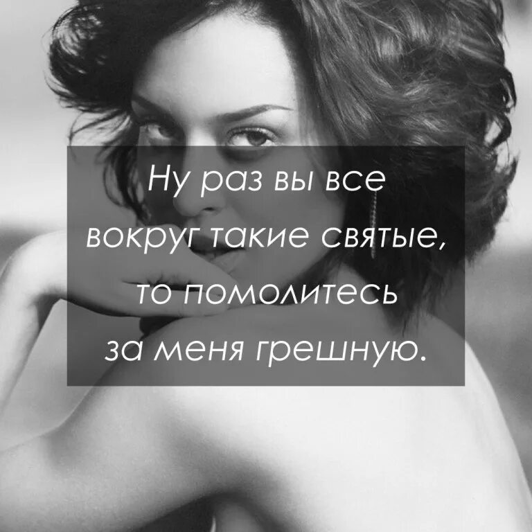 Статусов женщина должен