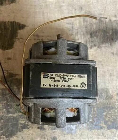 Кд 60 2. Кд 60 2. Кд 60 2. Электромотор от стиралки +120 ватт. Кд 60 2.