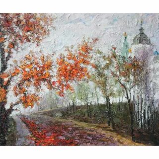 Осеннее утро картина