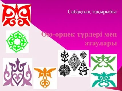 Пискалардың түрлері мен түрлері (фотосуреттер)