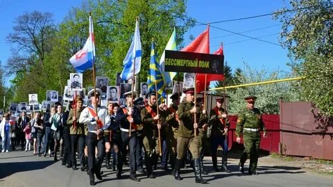 Пройти в колонне
