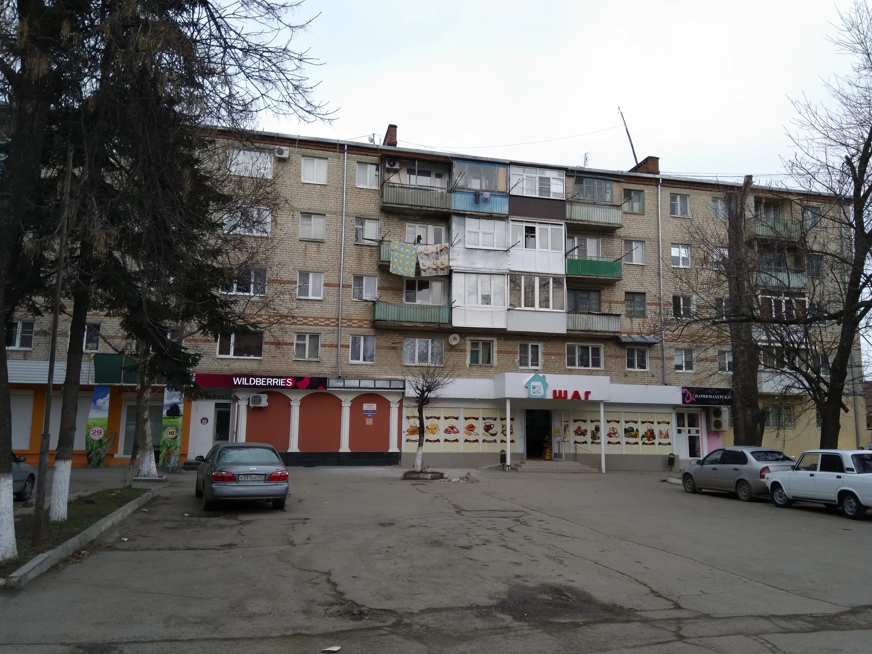 Новороссийская 153 армавир. Армавир ул новороссийская 171 б. Новороссийская 60 армавир. Новороссийская 90 б армавир. Ул новороссийская 2 армавир.