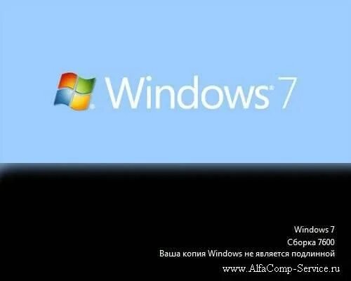 Windows 7 сборка 7600. Копия виндовс. Ваша копия виндовс не является подлинной. Виндовс 7 не является подлинной.