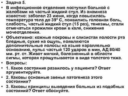 Задач не поступало