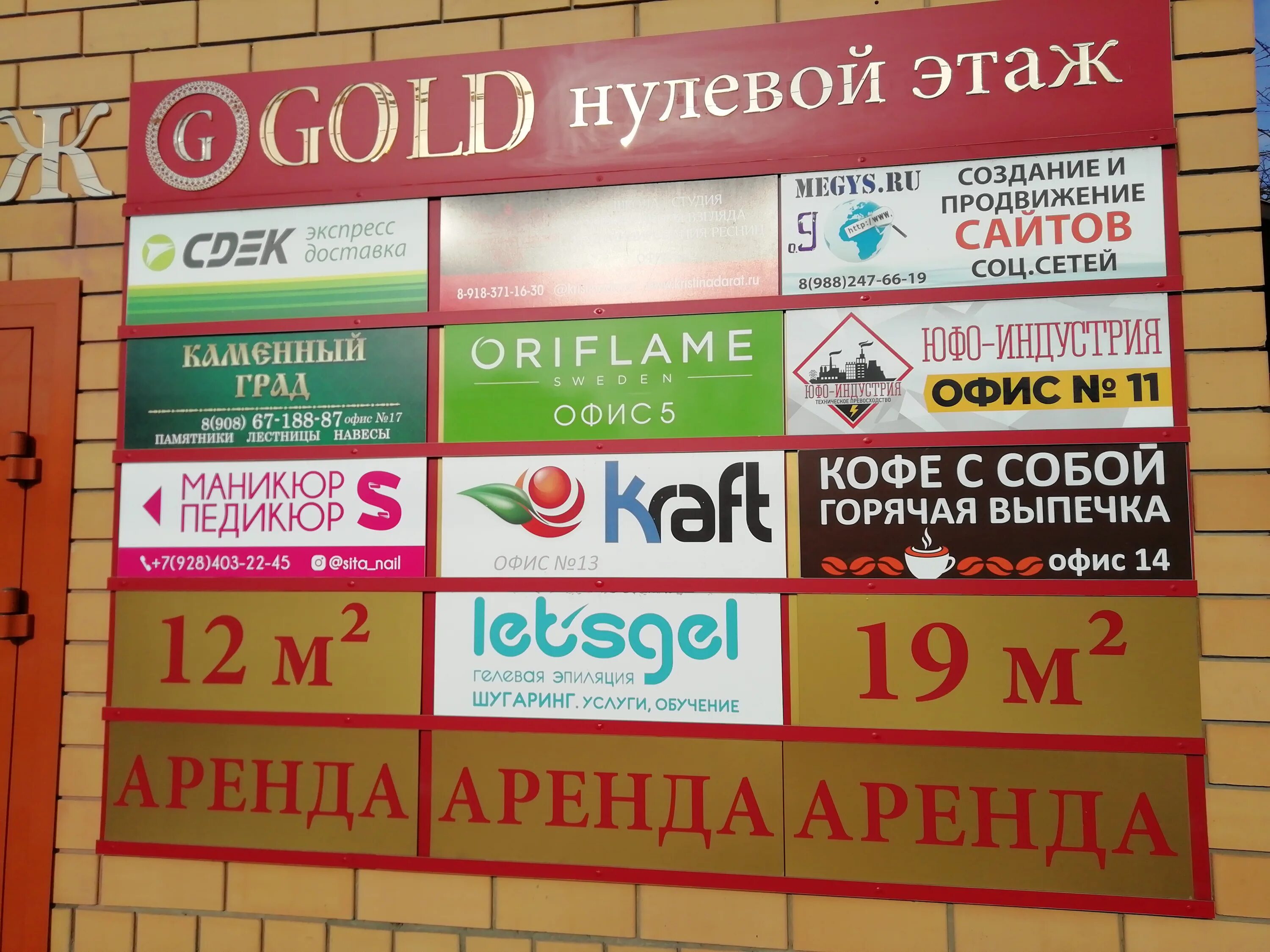 Permanently closed: Кофе с собой, coffee shop, Krasnodar, Severnaya Street, 247 