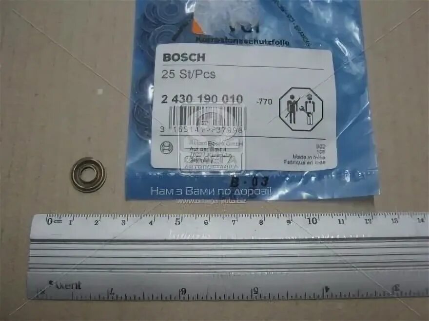 Bosch 2 430 190 010. Медная шайба Bosch 2 430 105 044. Шайба форсунки бош. Bosch 9 431 610 605 прокладка, корпус форсунки.