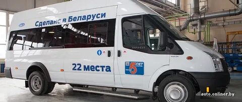 Ев транзит
