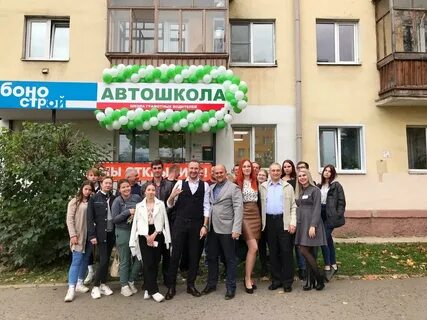 Автошколы кострома отзывы