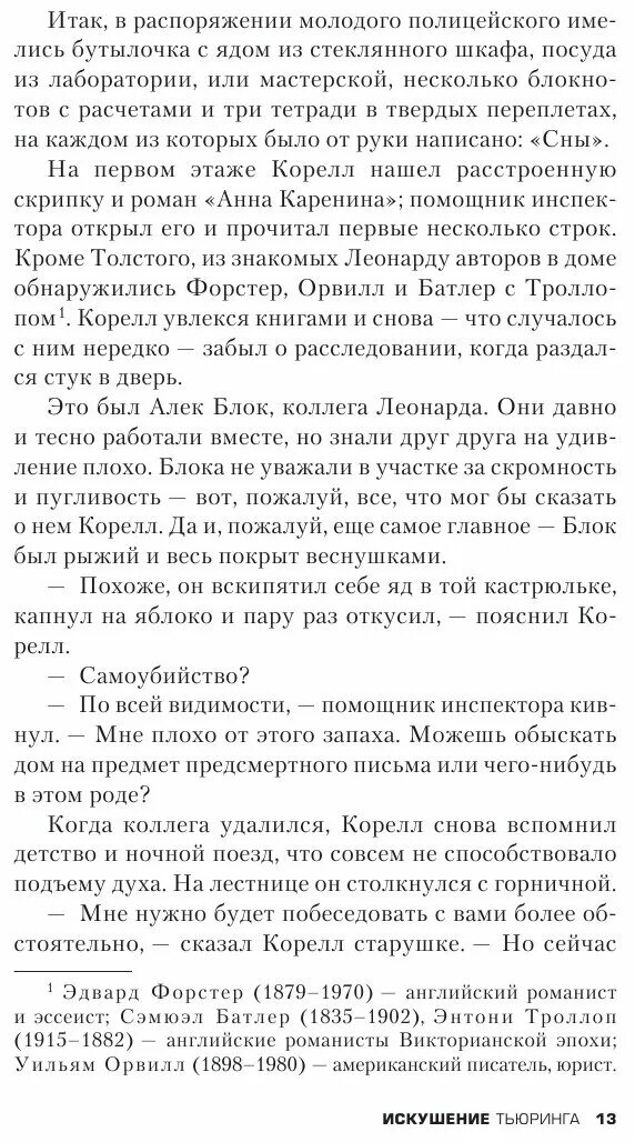 сочинение рассуждение куст сирени. алмазов и верочка. можно ли считать супругов алмазов счастливыми людьми. куст сирени произведение. можно ли считать супругов алмазов счастливыми людьми.
