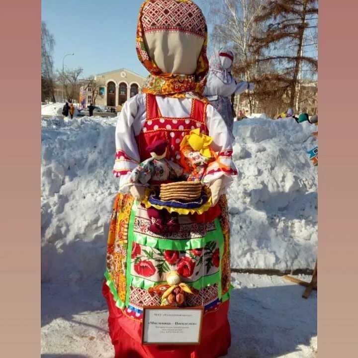 Конкурс сударыня Масленица. Сударыня Масленица кукла на конкурс. Барыня Масленица. Конкурсные работы на Масленицу.