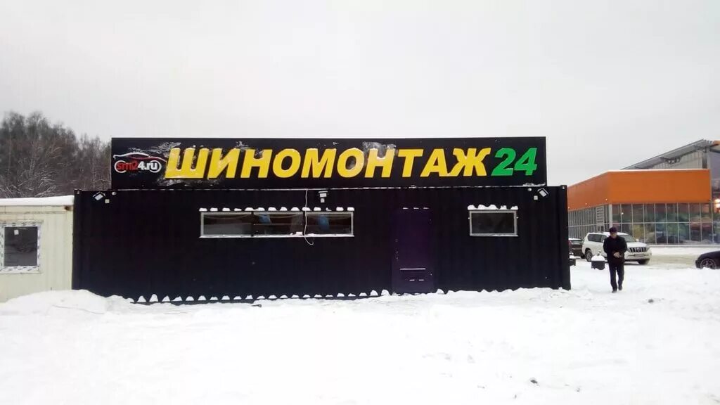 шиномонтаж правом берегу. шиномонтаж калуга круглосуточно. сельский шиномонтаж. шиномонтаж мстихино шиномонтаж калуга. шиномонтаж калужская.