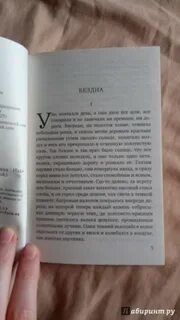 Бездна сколько