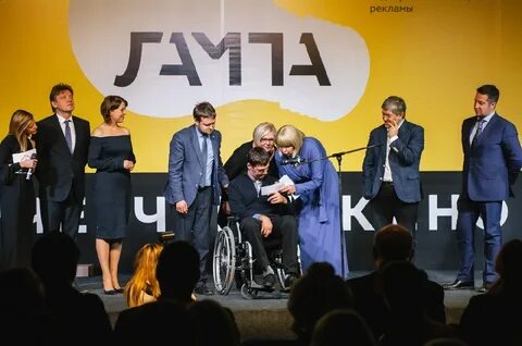 Лампа 2021 года