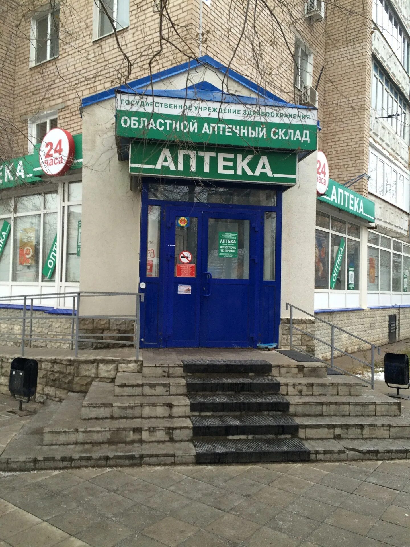 гагарина 54/1 оренбург. оренлек. круглосуточная аптека в оренбурге в южном. круглосуточные аптеки оренбург адреса. аптека 24 часа.