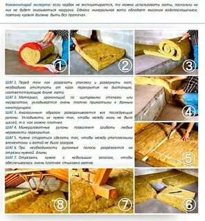 Плотность утеплителя для чердака