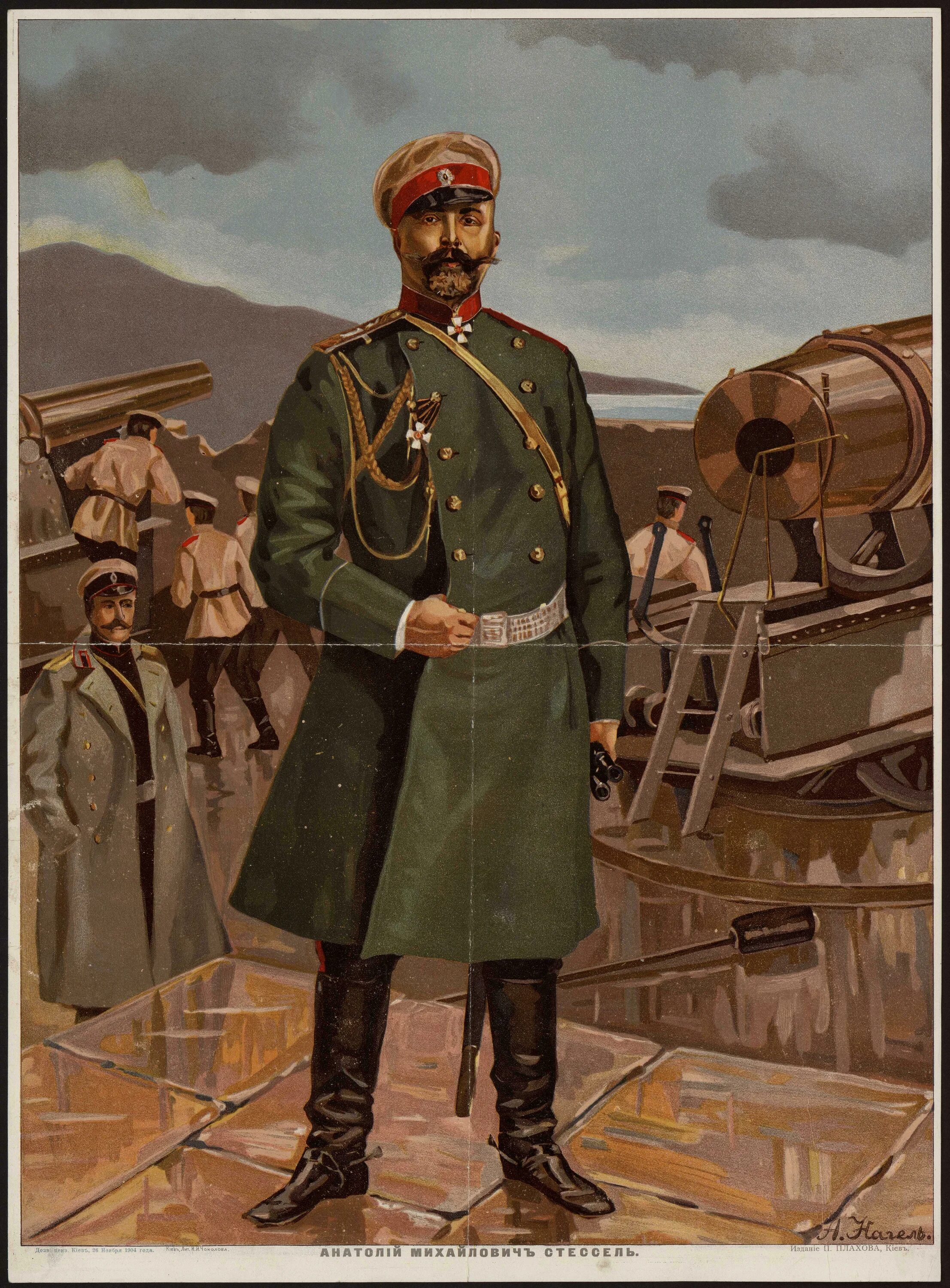 1904 стессель. Стессель русско-японская.