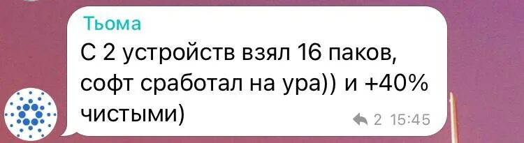 ради 300 процентов прибыли. нет такого престкпления на кот. прибыло триста один участник. прибытие фильм приколы. капиталист за 300 процентов прибыли.