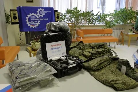 Реутово машиностроитель