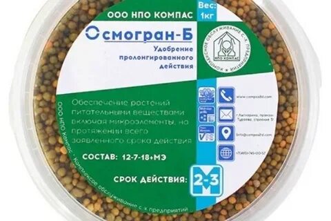 Удобрение н 1