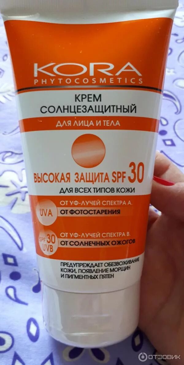 Крем защита от солнца для лица СПФ крем. Kora крем солнцезащитный SPF 30. Крем СПФ 30 для лица. СПФ 80 солнцезащитный крем для лица.