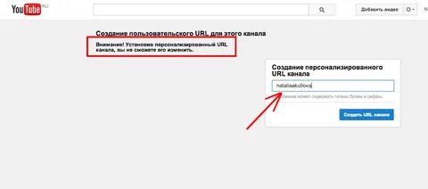 Как можно было назвать