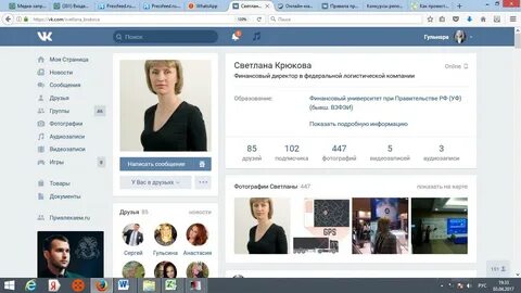 Вести страницу в соц сетях