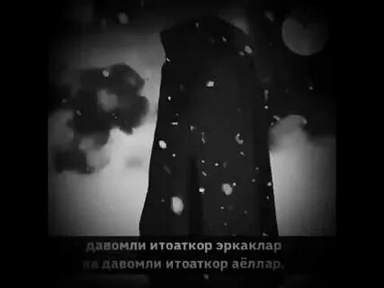 Иннал муслимина