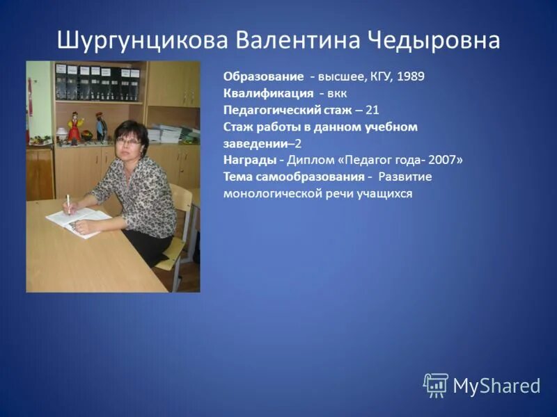 диплом дошкольная дефектология. диплом преподаватель высшей школы. темы дипломных работ учителя. диплом о профессиональной переподготовке спбгу. диплом гостиничное дело.