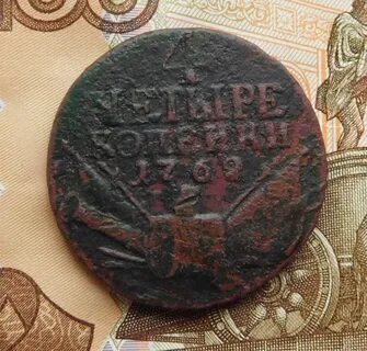 Подними монету