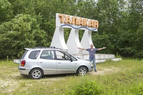 Погода талакан амурская