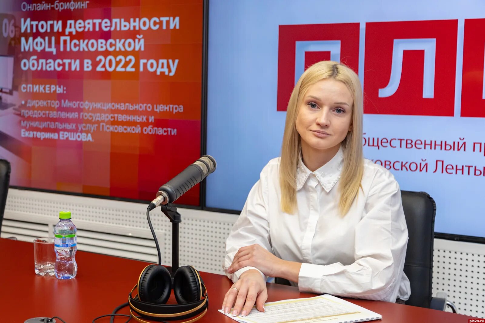 Мфц псков. Мфц плаза. Флагман мфц. Флагманский мфц калейдоскоп. Мфц кунцево плаза.