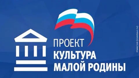 Мало культура