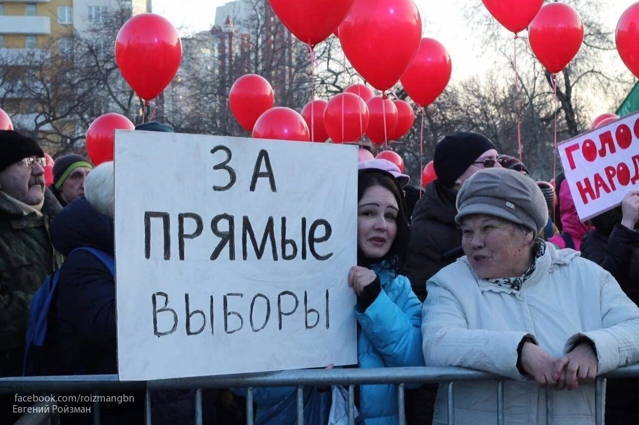 Система выборов мэра. Выборы мэра. прямые выборы это. прямые выборы мэра. выборы мэра плакат.