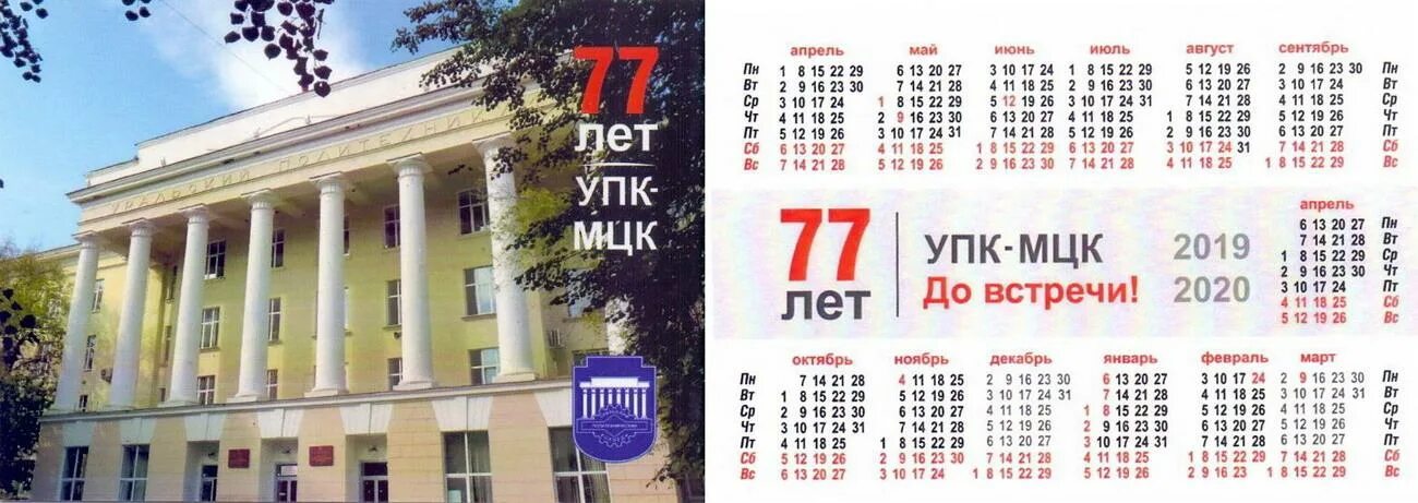 Уральский политехнический колледж мцк. Уральский политехнический колледж мцк. Уральский политехнический колледж екб. Уральский политехнический колледж екатеринбург. Уральский политех проект.