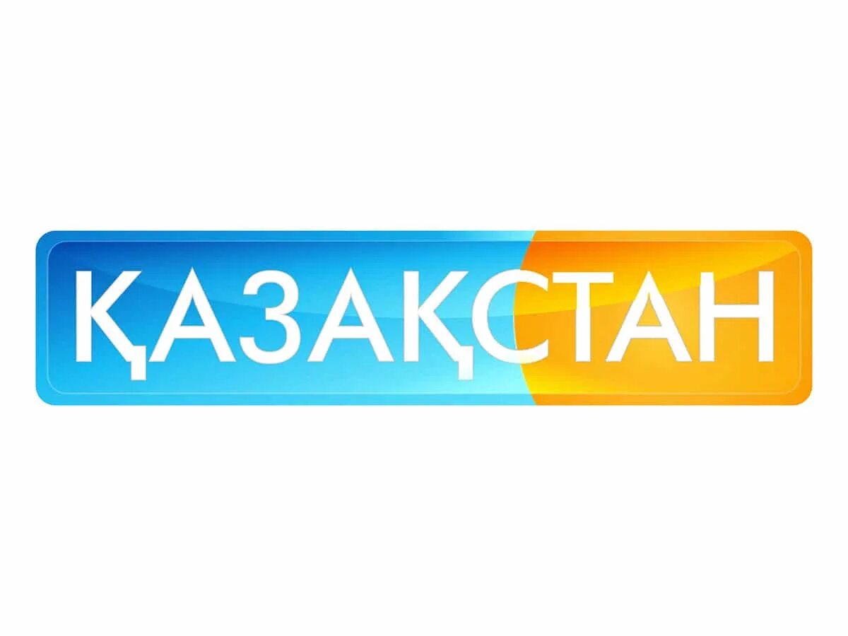 Канал казаха. Логотипы каналов Казахстан. Казахстан ТВ. Казахстанские ТВ каналы. Казахские ТВ каналы логотип.