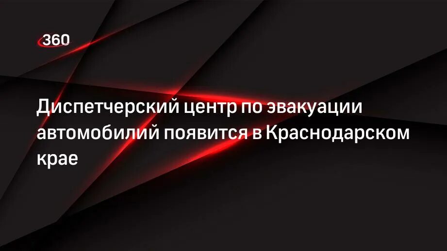 День спасателя краснодарского края. Эвакуировали школу в ейске 1 д. Эвакуация в краснодарском крае сегодня новости. Эвакуация в сочи. Эвакуация в краснодарском крае сегодня новости.