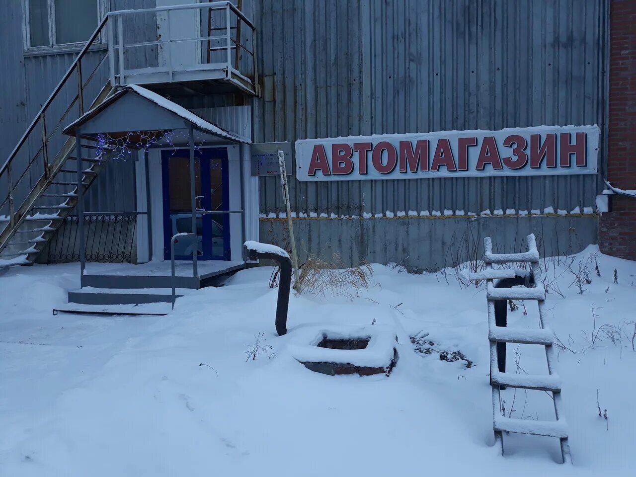 Колеса хмао. Объездная 25 Ханты-Мансийск. Объездная 1 Ханты-Мансийск. Ханты-Мансийск, Объездная ул., 25а. Объездная 10 Ханты-Мансийск.