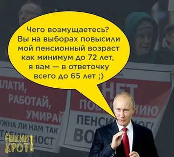 Поднимавший выбравший