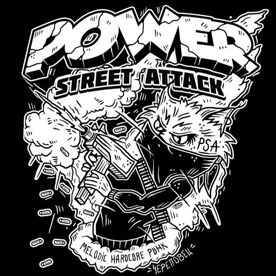 Улицах powered. Power Street Attack. Power Street Attack группа. Power Street Attack трафарет. НС хардкорщик.