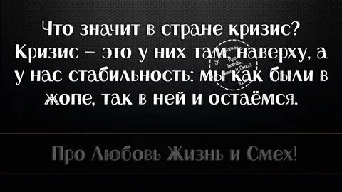 Будет кризис в стране