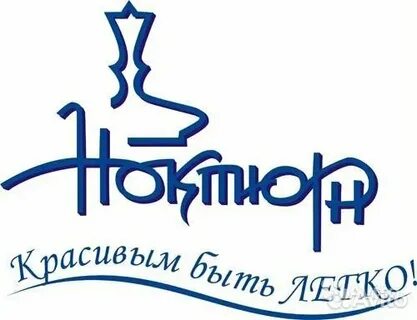Ноктюрн электронный заказ