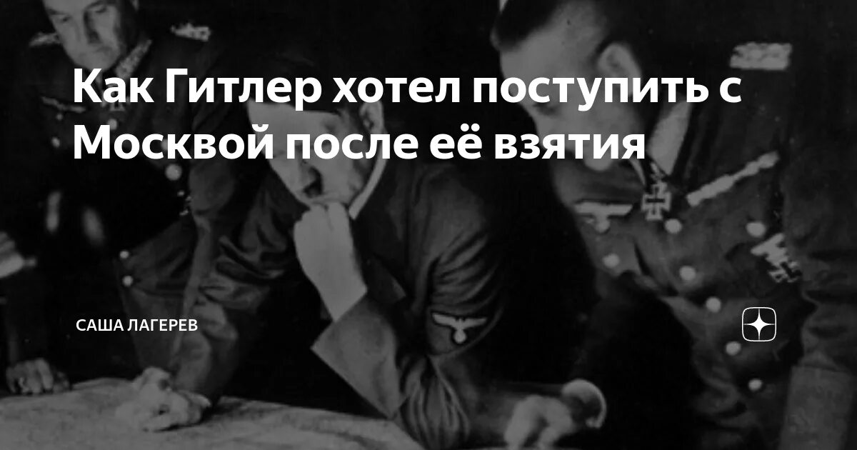 Нападение Гитлера на СССР. Речь Гитлера о нападении на СССР. Причины нападения Гитлера на СССР.