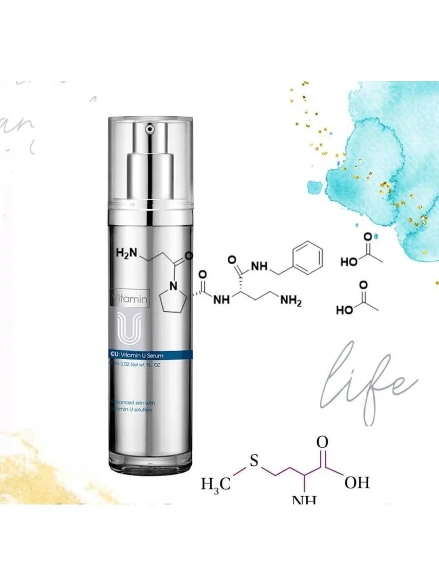 Сыворотка с витамином с и пептидами. Феруловая маска. Сыворотка с витамином с и пептидами. Kosmoteros сыворотка для лица активатор коллагена с пептидами грейпфрута. Крем proud mary peptide ampoule 50 мл.